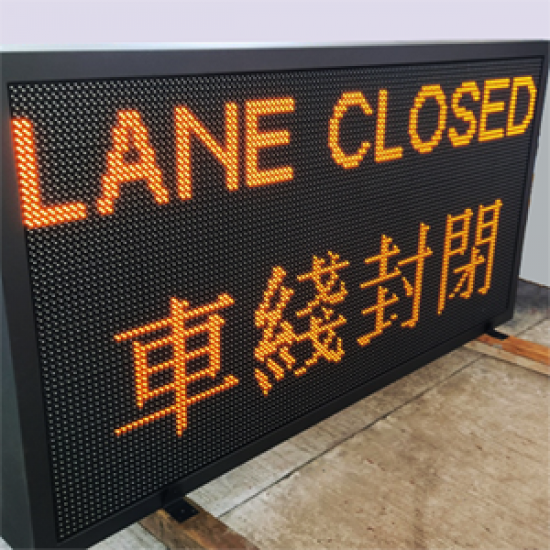 LED Display Panel for Message LED Display Panel for Message