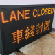 LED Display Panel for Message LED Display Panel for Message
