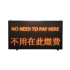 LED Display Panel for Message