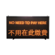 LED Display Panel for Message LED Display Panel for Message