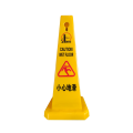 Plastic Product