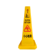 "Caution Wet Floor" Warning Cone (Logo by Request) "Caution Wet Floor" Warning Cone (Logo by Request)