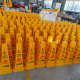 "Caution Wet Floor" Warning Cone (Logo by Request) "Caution Wet Floor" Warning Cone (Logo by Request)