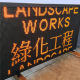 LED Display Panel for Message LED Display Panel for Message