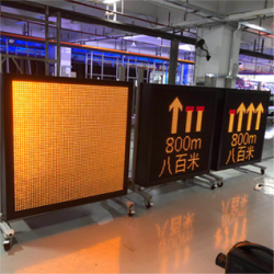 VMS (Variable Message Sign)