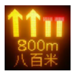 VMS (Variable Message Sign)