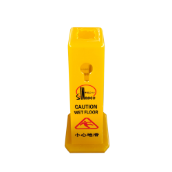 "Caution Wet Floor" Warning Cone (Logo by Request)