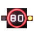 Speed Limit Sign