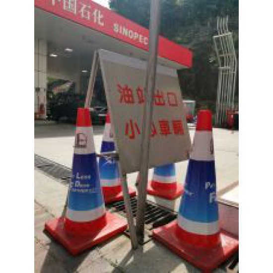 75cm PVC cone 75cm PVC cone