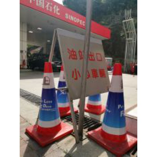 75cm PVC cone