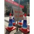 75cm PVC cone