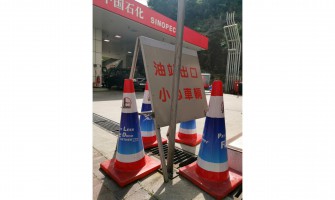 Cones at Sinopec Gasoline Station, Hong Kong
