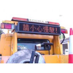 Vehicle Roof LED Display